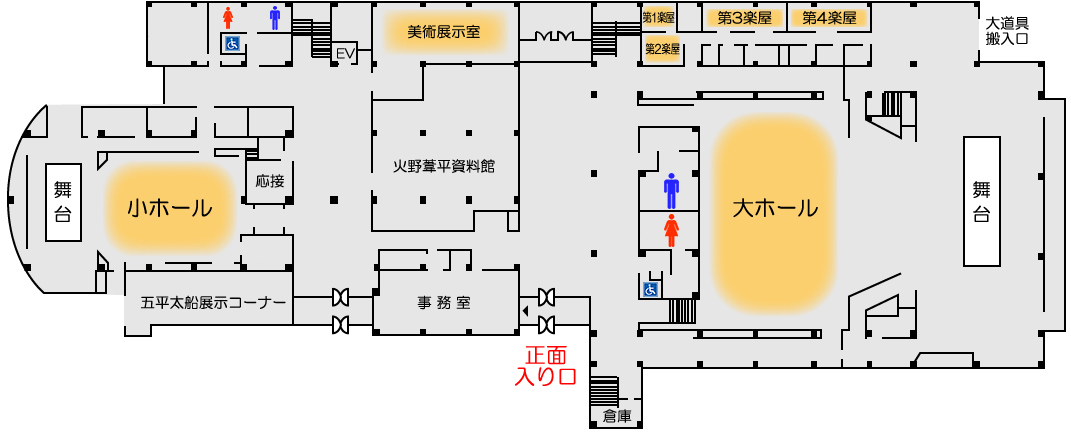 ようこそ若松市民会館へ 施設案内